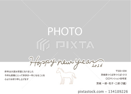 一張簡潔優雅的新年賀卡模板，附馬年（2026年/令和8年）照片 134189226