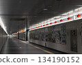 Underpass 134190152