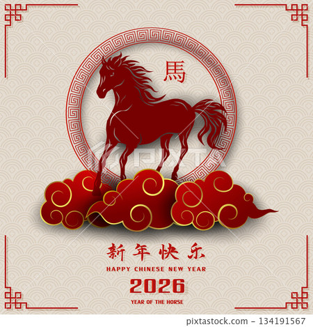 Happy Chinese new year 2026,celebration card design with red horse zodiac sign,Chinese translate mean happy new year 2026,year of the horse Happy Chinese new year 2026,celebration card design with red horse zodiac sign,Chinese translate mean happy new year 2026,year of the horse 134191567