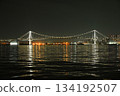 Odaiba彩虹橋夜視圖 134192507