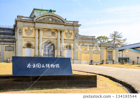 【奈良縣】奈良國立博物館的歷史建築與藍天（2025年12月2日拍攝） 134193544