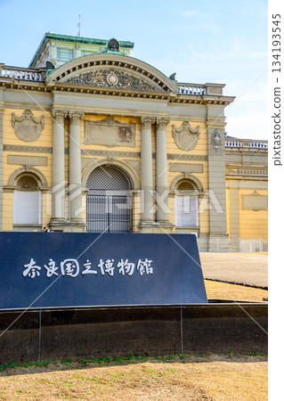 [Nara Prefecture] Historic architecture and blue sky at Nara National Museum, Nara City (photographed on December 2, 2025) 134193545