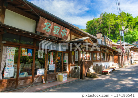 Natori-tei, a retro eel restaurant located next to Naritasan Park in Narita City, Chiba Prefecture 134196541
