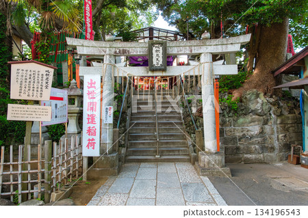 Narita-san Shinshoji Temple in the fresh greenery of Narita City, Chiba Prefecture Shusse Inari Shrine Narita-san Shinshoji Temple in the fresh greenery of Narita City, Chiba Prefecture Shusse Inari Shrine 134196543