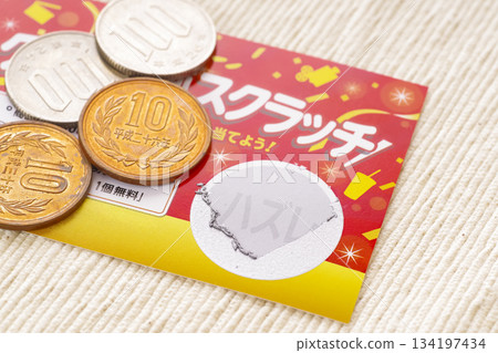 刮開刮刮樂試試運氣 134197434