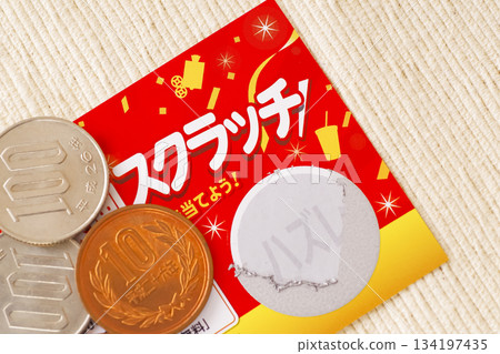 刮開刮刮樂試試運氣 134197435