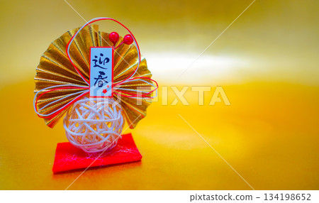 新年裝飾和金色背景 新年裝飾和金色背景 134198652