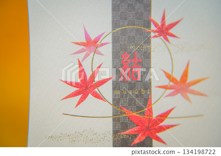 Autumn leaf patterned washi paper box 134198722