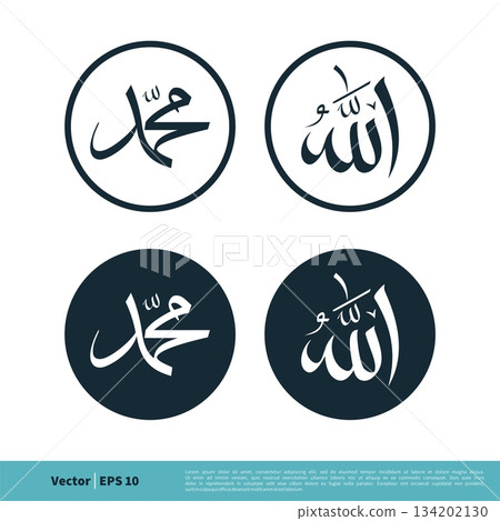 Allah and Muhammad Arabic Letter Icon Vector Logo Template Illustration Design. Vector EPS 10. 134202130