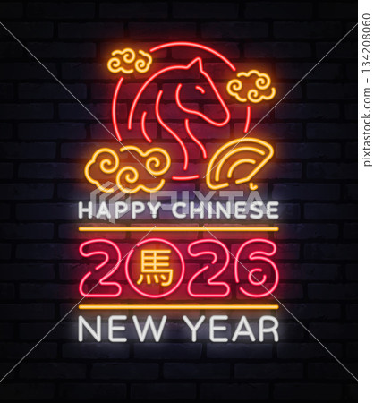 Vibrant neon illustration features a graceful horse surrounded by festive details. The glowing layout brings an energetic New Year spirit. 134208060