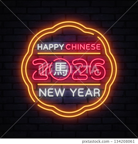 Colorful neon badge highlights the 2026 Lunar New Year with bold lines and a horse symbol. The glowing frame gives the artwork a modern festive look. Colorful neon badge highlights the 2026 Lunar New Year with bold lines and a horse symbol. The glowing frame gives the artwork a modern festive look. 134208061