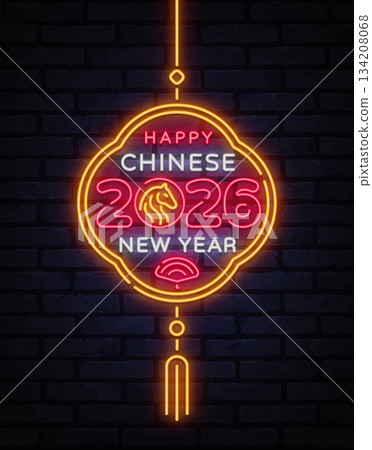 Circular neon design styled as a lantern with 2026, horse sign, and festive glow. Ideal for holiday banners and themed posters. 134208068