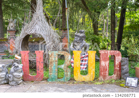 烏布文物和峇裡島雕像 134208771