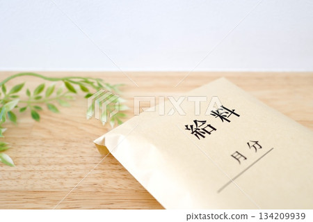 鼓鼓囊囊的薪資袋意味著高收入和更高的獎金。 134209939