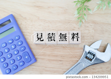 An image of the free construction cost estimate service shown with a calculator and tools. An image of the free construction cost estimate service shown with a calculator and tools. 134209951