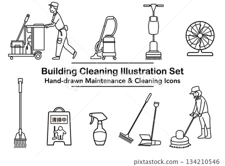 庫存插圖：一套建築清潔工和清潔工具的線條畫插圖。 134210546
