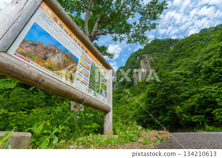 250630 秋山鄉布岩 250630 秋山鄉布岩 134210613