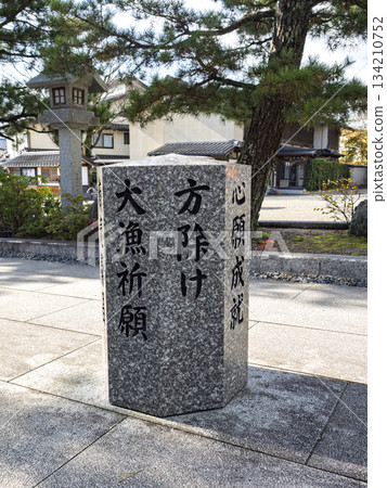 向大海祈禱，為豐收而立的石碑 134210752