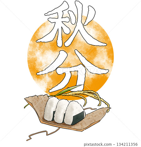 24 solar terms_Autumnal equinox_Autumn 24 solar terms_Autumnal equinox_Autumn 134211356