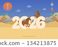 2026 Year of the Horse Seollal Vector Illustration with Korean Landscape and Norigae 134213875