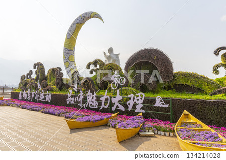 Dali, China - April 11, 2024 : Street view of Dali Port infront of Erhai Park in Dali, China on April 11, 2024. Dali, China - April 11, 2024 : Street view of Dali Port infront of Erhai Park in Dali, China on April 11, 2024. 134214028