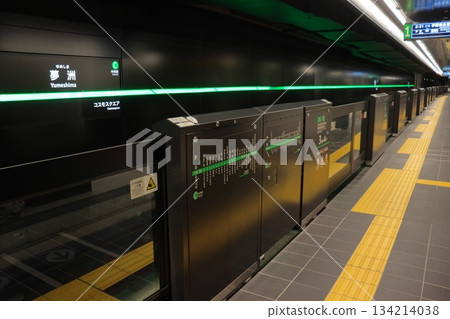 Yumeshima Station sign and safety gate (Osaka Metro Chuo Line) Yumeshima Station sign and safety gate (Osaka Metro Chuo Line) 134214038