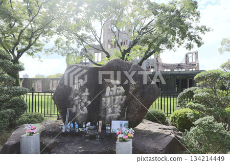 Hiroshima Prefecture, Okonomimura, Atomic Bomb Dome, disaster area, Otafuku sauce 134214449