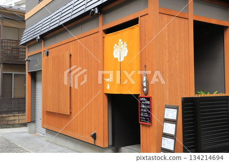 神樂坂「Yoki」 東京都新宿區神樂坂4丁目 134214694