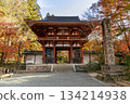 Autumn leaves at the Niomon Gate of Muroji Temple 134214938
