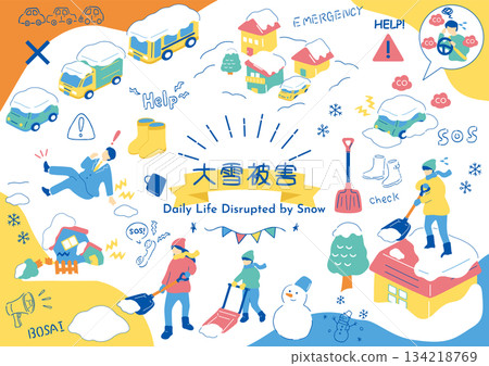 大雪影響下的日常景象 134218769