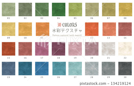 30色水彩顏料套裝，粗糙紋理（無縫圖案材質） 134219124