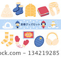 Cold weather gear illustration set 1 134219285