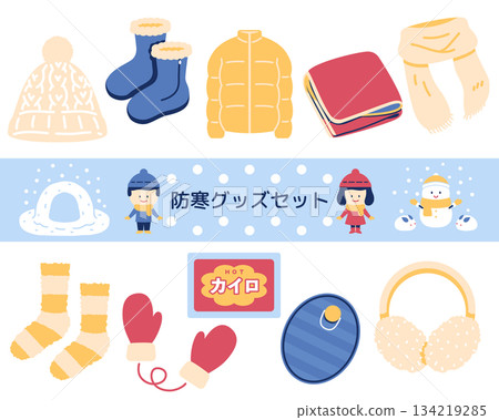 Cold weather gear illustration set 1 134219285