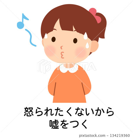 Children who lie and cheat Children who lie and cheat 134219360