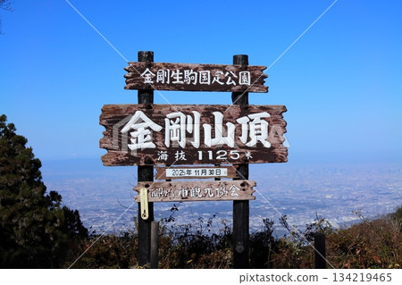 Kongo Mountain Peak Signboard Kongo Mountain Peak Signboard 134219465