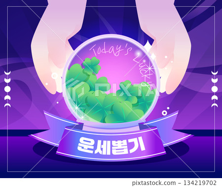 New Year's Fortune Event Template 134219702