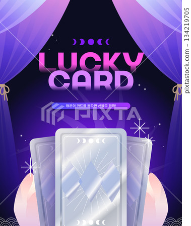 New Year's Fortune Event Template New Year's Fortune Event Template 134219705