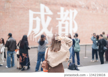 Happy woman traveler travel in Chengdu city. Tourist sightseeing and shopping in Eastern Suburb Memory or Dongjiao Ji Yi. Famous Landmark for tourism attraction in Sichuan, China 134219816