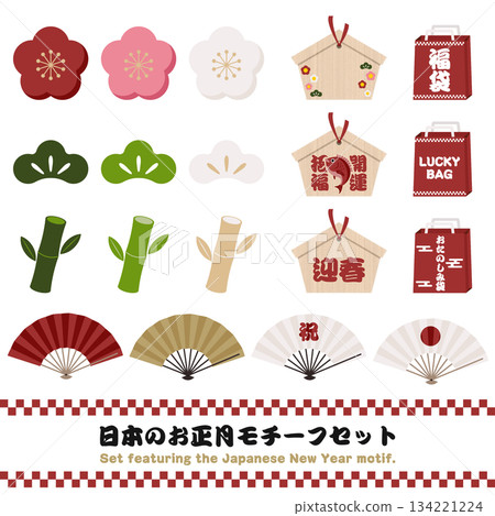 Japanese New Year's motif set New Year's card material New Year's card template Japanese New Year's motif set New Year's card material New Year's card template 134221224