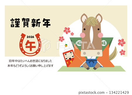 New Year's Card Cute Horse Fukusuke and Shy Daruma Postcard Template New Year's Card Cute Horse Fukusuke and Shy Daruma Postcard Template 134221429
