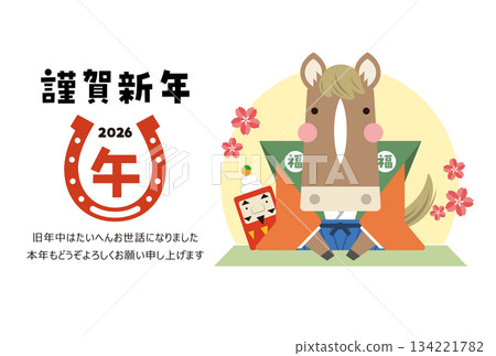 New Year's card, cute horse Fukusuke and shy Daruma, postcard template, vector 134221782