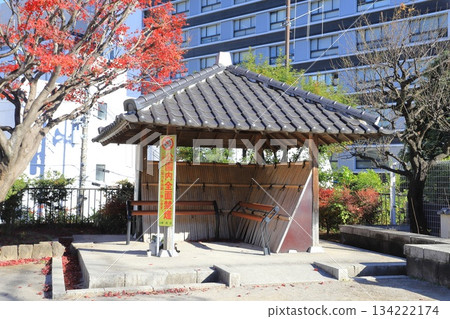 Shinjuku Ward Wakamiya Park, Kagurazaka 2-chome, Shinjuku Ward 134222174