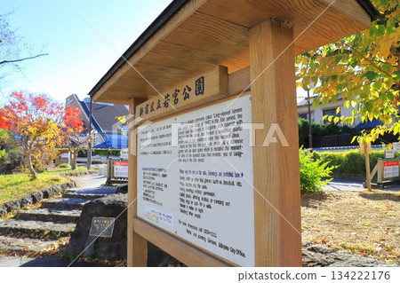 Shinjuku Ward Wakamiya Park, Kagurazaka 2-chome, Shinjuku Ward 134222176