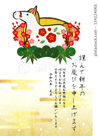 Horse Year New Year's Postcard 09, Fan, White Horse, Pine, Bamboo, Plum, Illustration, Cute, Vertical Horse Year New Year's Postcard 09, Fan, White Horse, Pine, Bamboo, Plum, Illustration, Cute, Vertical 134224068