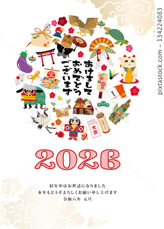 New Year's Card 2026 Year of the Horse New Year's Card 2026 Year of the Horse 134224083