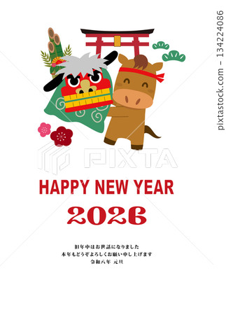 2026年馬年賀年卡 2026年馬年賀年卡 134224086