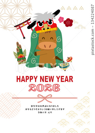 2026年馬年賀年卡 2026年馬年賀年卡 134224087