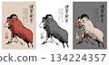 2027 Year of the Sheep New Year's Card [New Year's postcard template featuring a brush-stroke sheep in three color schemes] 134224357