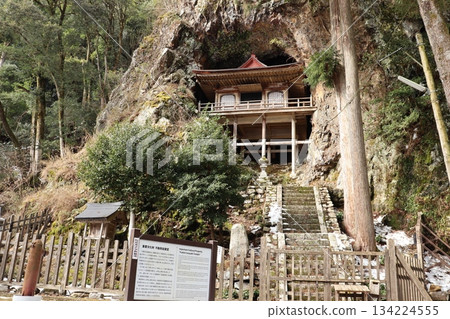 Fudoin Iwayado Hall, which looks as if it is embedded in a cave Fudoin Iwayado Hall, which looks as if it is embedded in a cave 134224555