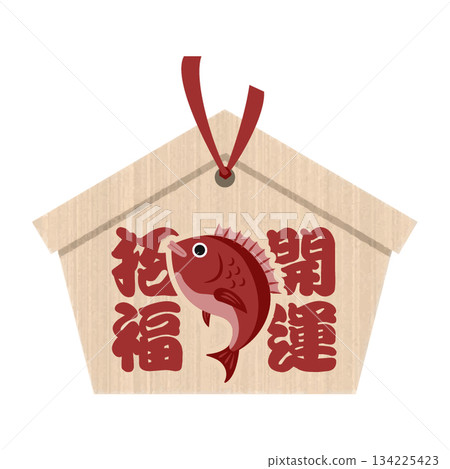 Ema with good luck and fortune and sea bream drawn Auspicious lucky charm New Year New Year's card material Ema with good luck and fortune and sea bream drawn Auspicious lucky charm New Year New Year's card material 134225423